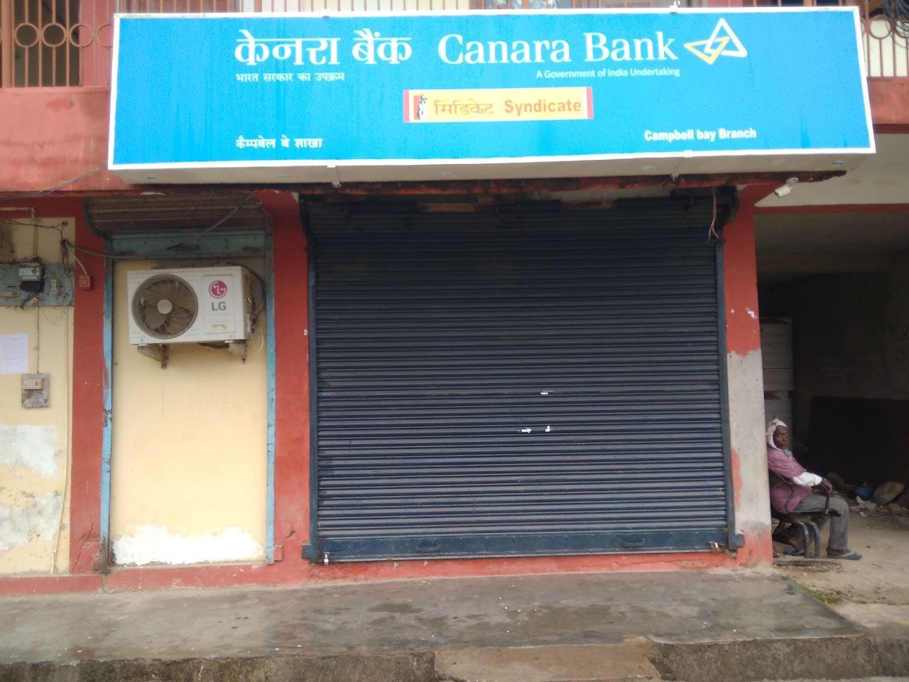 Bank Strike 2026