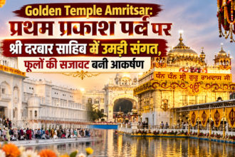 Golden Temple Amritsar