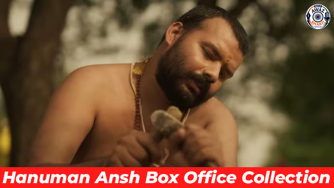 Hanuman Ansh Box Office Collection