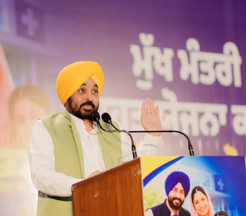 Bhagwant Mann AI Video