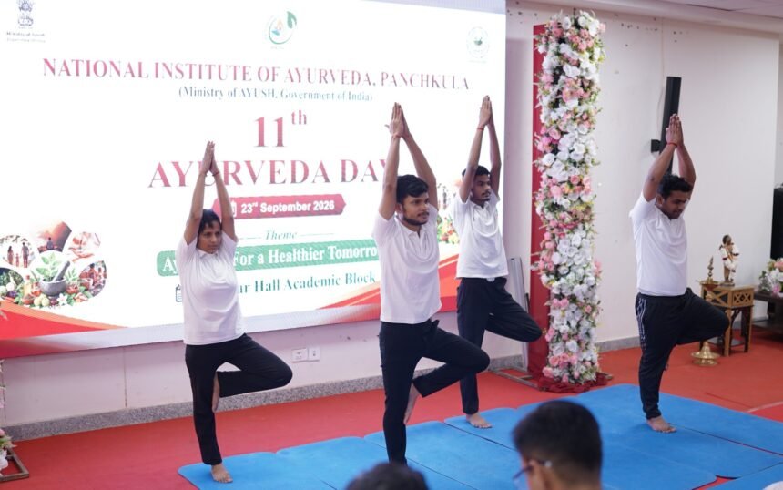 National Institute of Ayurveda Panchkula