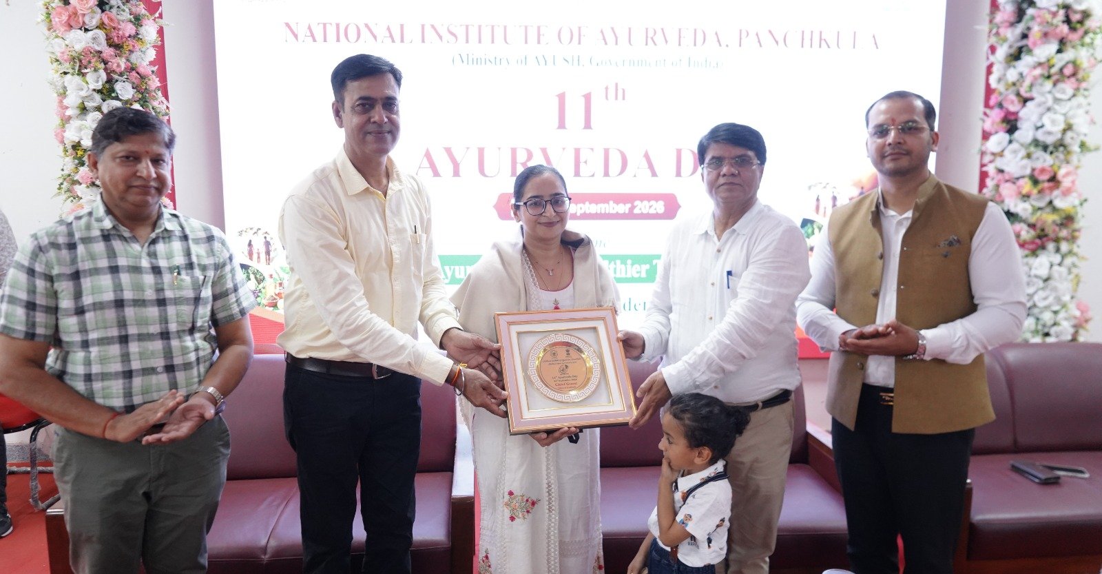 National Institute of Ayurveda Panchkula
