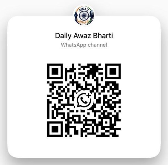 Daily Awaz Bharti WhatsApp Channel
