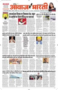 ePaper d A b 28 Sep