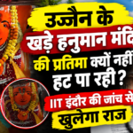 Ujjain khade hanuman mandir