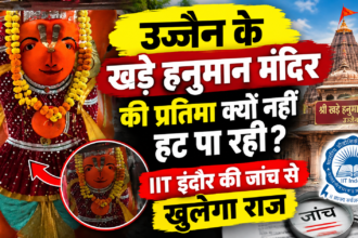 Ujjain khade hanuman mandir
