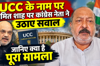 Uniform Civil Code