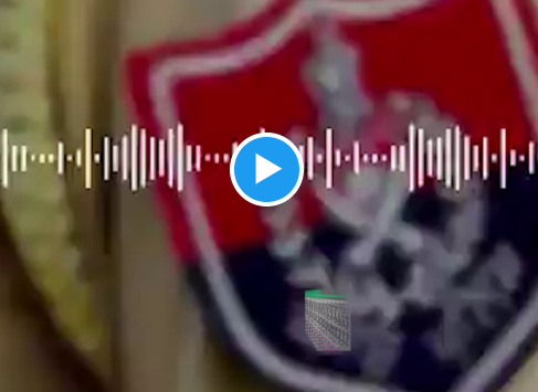 Punjab Police Viral Audio