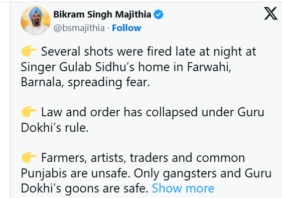 Gulab Sidhu House Firing