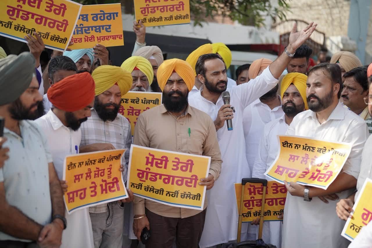 ED CBI Protest Punjab