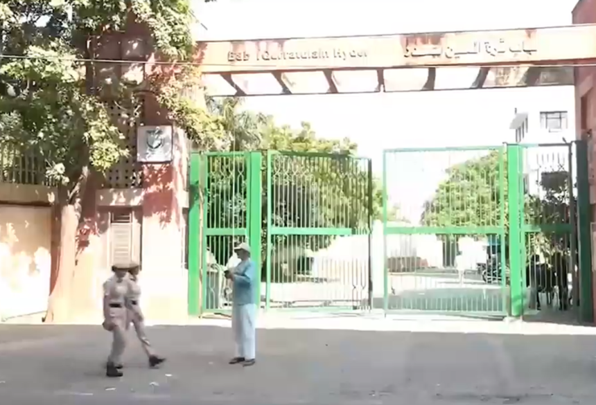 Jamia Student Union Election